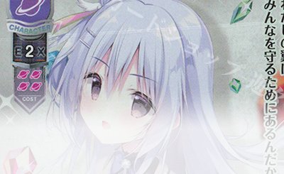 SP 空門 蒼(サイン入り) 販売 | ビジュアルアーツ 1.0 - Key Perfect